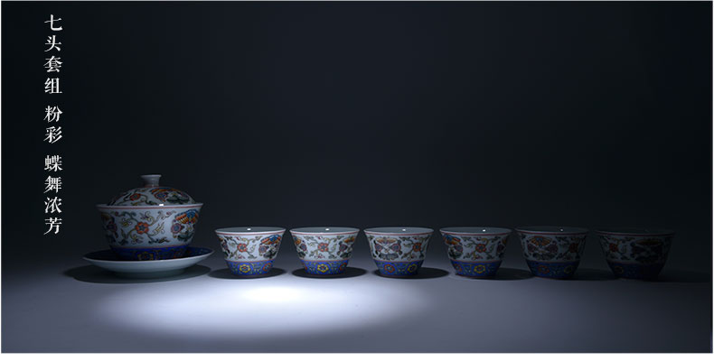 Cheng DE xuan jingdezhen ceramic kung fu tea set suit pure manual set of 7 head powder enamel butterfly dance thick fragrant