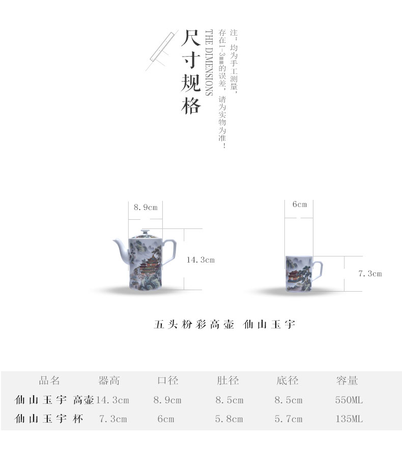 Cheng DE xuan jingdezhen hand - made pastel upscale boutique ceramic tea sets and 5 head high pot seazan brainpower - computer