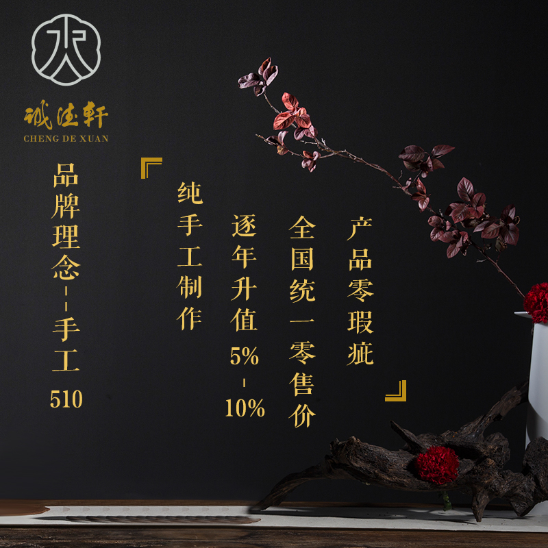 Cheng DE hin upscale boutique kung fu tea set, jingdezhen ceramic landscape teapot 44 hand - made of enamel pot of land in fujian