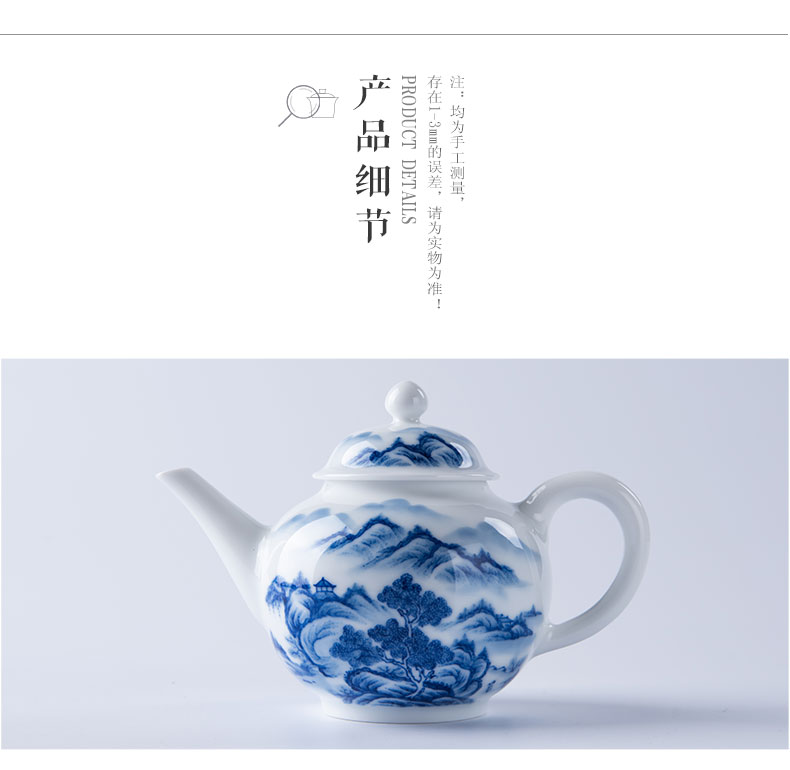 Cheng DE xuan kung fu tea kettle upscale tea hand - made porcelain jingdezhen ceramics step 2 xu jing