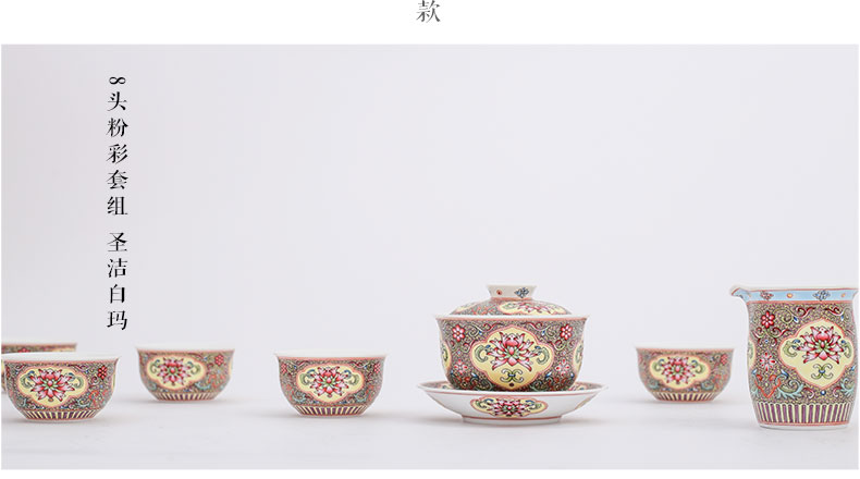 Cheng DE hin jingdezhen ceramic kung fu tea set, 8 head pastel suits for pure manual set of patterns among the holy
