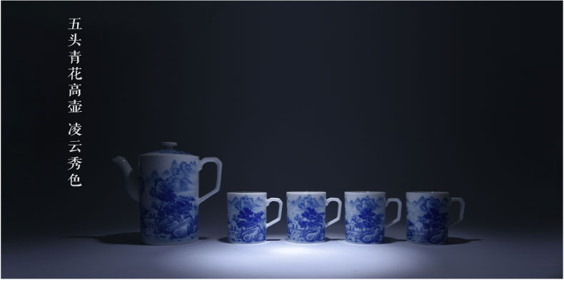 Cheng DE xuan jingdezhen blue and white, high - grade hand - made fine ceramic tea set 5 head blue high pot lingyun thorn
