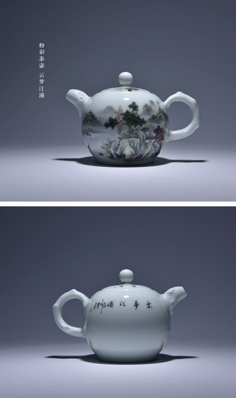 Cheng DE xuan jingdezhen ceramic tea set porcelain manual hand - made fine powder enamel pot 1 jiangpu yunmeng the teapot