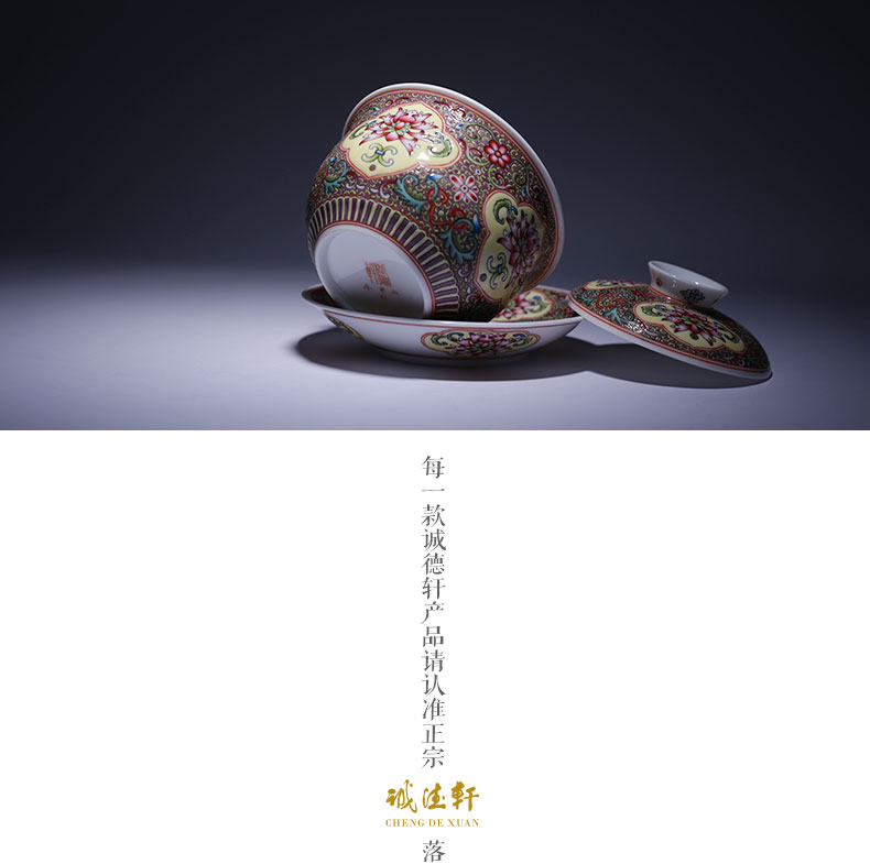 Cheng DE hin jingdezhen ceramic kung fu tea set, 8 head pastel suits for pure manual set of patterns among the holy