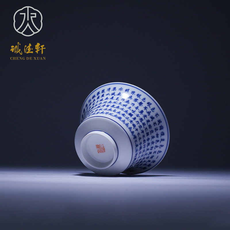 Cheng DE xuan tea custom 】 【 jingdezhen ceramics by hand only three cups of blue and white 36 tureen tureen heart sutra