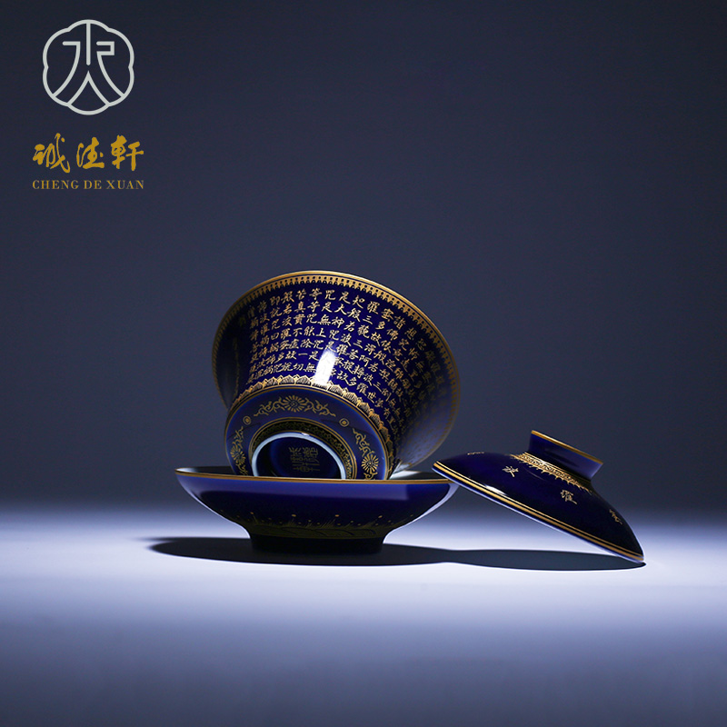 Cheng DE xuan jingdezhen ceramic tea set with parts single set of tureen hand - made color glaze 36 on the heart sutra
