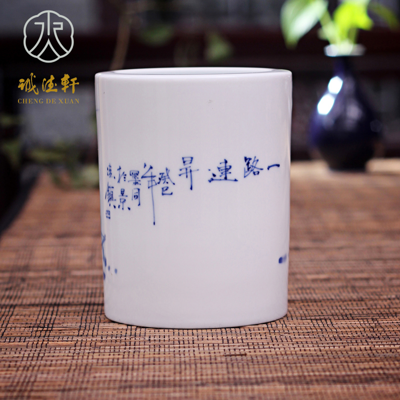 Cheng DE xuan jingdezhen ceramics high - grade hand - made porcelain tea set gift accessories rose pen container on the way