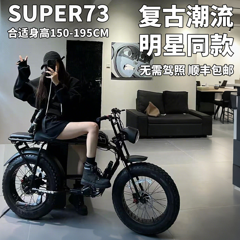 Ретро электрический велосипед Phoenix Super73 из прочной высокоуглеродистой стали Изображение 1