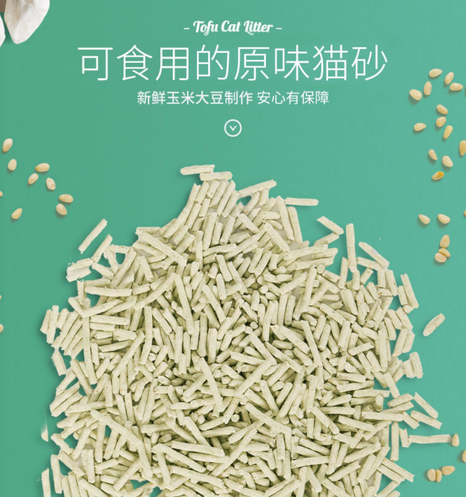 Đậu phụ mèo xả rác khử mùi đậu phụ cát bụi cát cát hạt bụi không bentonite vật nuôi mèo cung cấp 6L - Cat / Dog Beauty & Cleaning Supplies găng tay loại bỏ lông thú cưng
