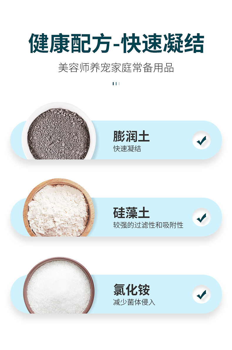 Dog Hemostatic Powder Pet Cat Armor Cream Beauty Cut Nail Wound Healing Toenail Powder Chấn thương 15g - Cat / Dog Beauty & Cleaning Supplies 	lược chải lông thú cưng	