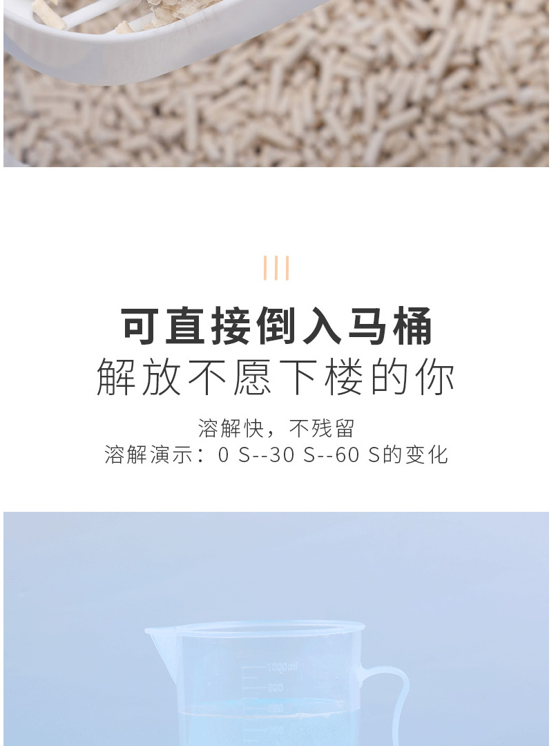 Phân phối đậu phụ mèo xả rác khử mùi đậu phụ cát cung cấp mèo mèo mèo cát 6L đầy đủ 10 kg 20 kg miễn phí - Cat / Dog Beauty & Cleaning Supplies lược inox chải lông chó