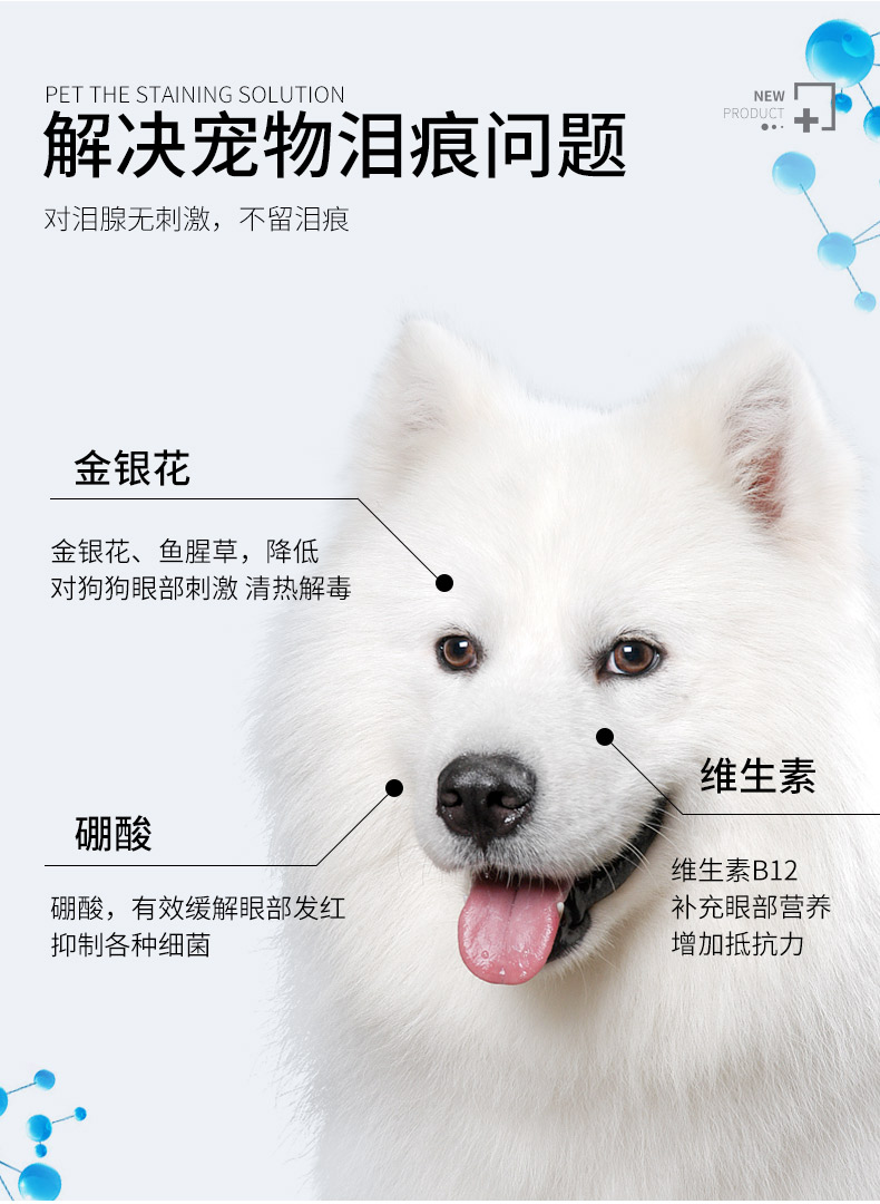 Chó rơi nước mắt giọt thuốc nhỏ mắt Teddy mèo thú cưng nhỏ giọt âm ỉ chống viêm nước mắt ngoại trừ mí mắt - Thuốc nhỏ mắt nước dưỡng mi mắt