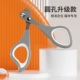 Гусейский пепел [2 мм круглое дизайн отверстия кошка особенная для кошки]