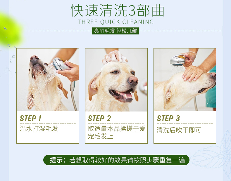 Gel tắm cho chó SOS Teddy Golden Hair hơn Panda chất làm mềm khử mùi tắm dầu gội cho thú cưng - Cat / Dog Beauty & Cleaning Supplies lược chải ve chó