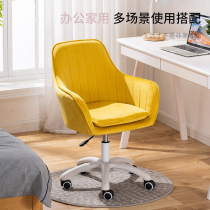 Computer chair Comfortable home sedentary student learning chair backrest Net red anchor study chair Simple office chair