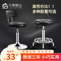 Bar chair Household round stool high stool Modern simple beauty chair backrest lifting bar chair Bar high bar stool