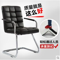 Computer chair Household simple leather chair Lazy chair Leisure chair Lift chair Dormitory chair Student swivel chair Game chair