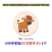 Niu [uid] ic ruit writing card