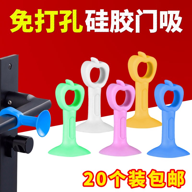 Door absorbs punching silicone door block wall to suck door door door door to quiet door resistance door door