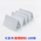 100 карт IC White Card (управление авторизованным)