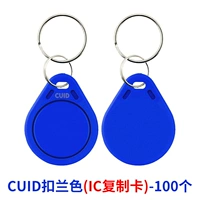 Грея IC-CUID Blue 100 (Copy Card IC)