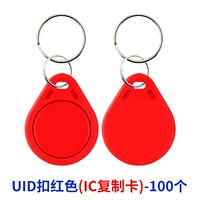 IC-UID Buckle Yellow 100 (Copy Card IC)