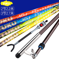 21 new Tucu bracket 2 2 meters 2 7 meters carbon large object battery fishing rod long rod frame hanging belt rear hanging antenna
