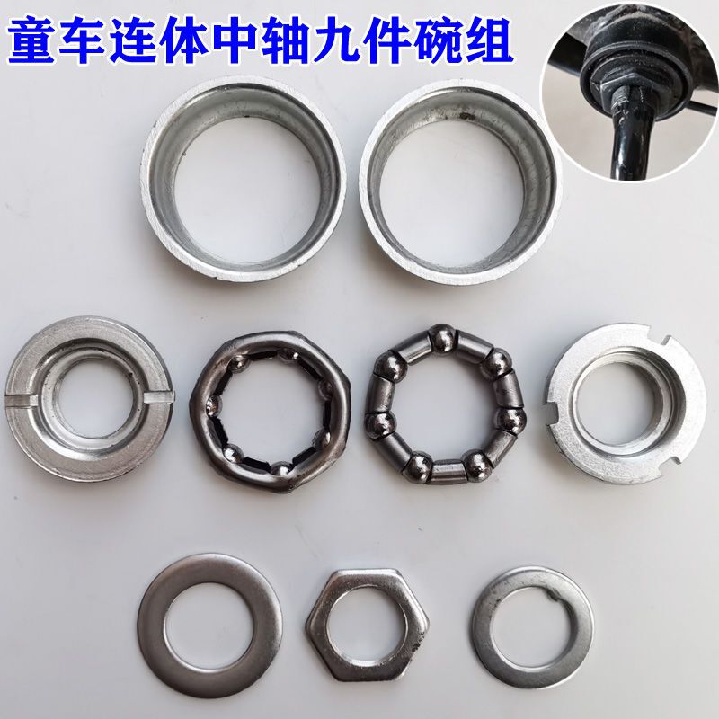 Children's Bicycle Integrated Bottom Bracket Set, Kids' Pedal Bike Small Axle Foot Peg Bracket, Steel Ball Bearing Screw Parts Children's Bicycle Integrated Bottom Bracket Set, Kids' Pedal Bike Small Axle Foot Peg Bracket, Steel Ball Bearing Screw Parts