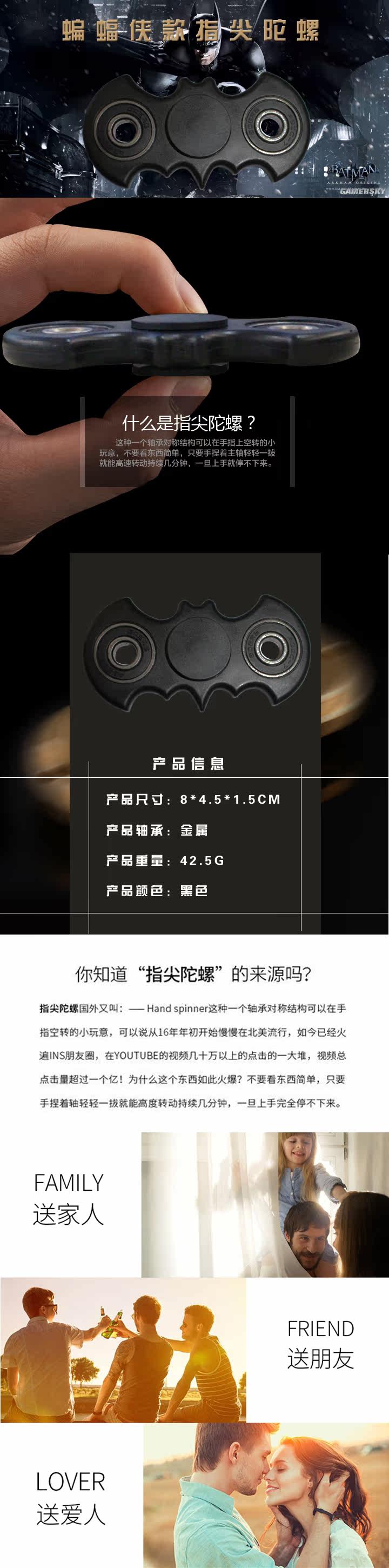 Fidget spinner - Ref 2615339 Image 6