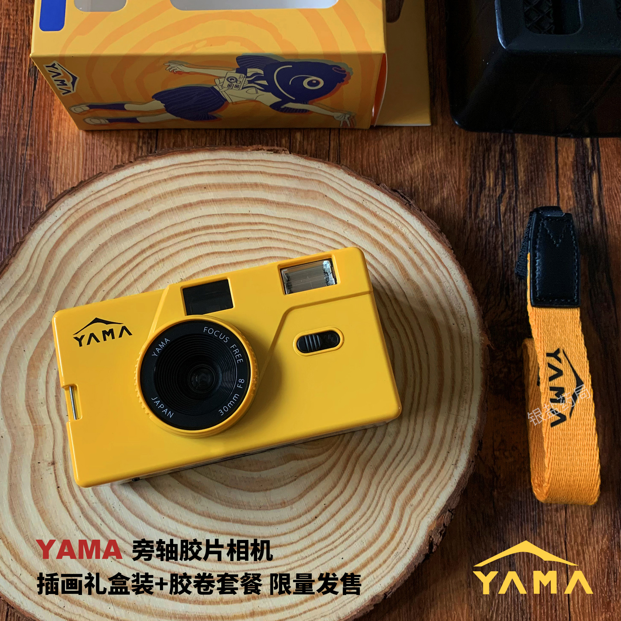 YAMA side-axis film camera retro cute student introductory fool swappable film student creative birthday gift