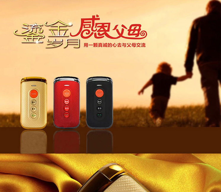 Lật điện thoại di động di động Unicom 4G đèn pin dự phòng một thời gian nam nữ máy cũ điện thoại di động cũ