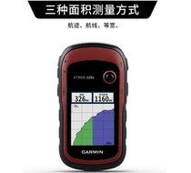 Garmin eTrex 329x outdoor GPS Beidou double star positioning track return area measurement handheld device
