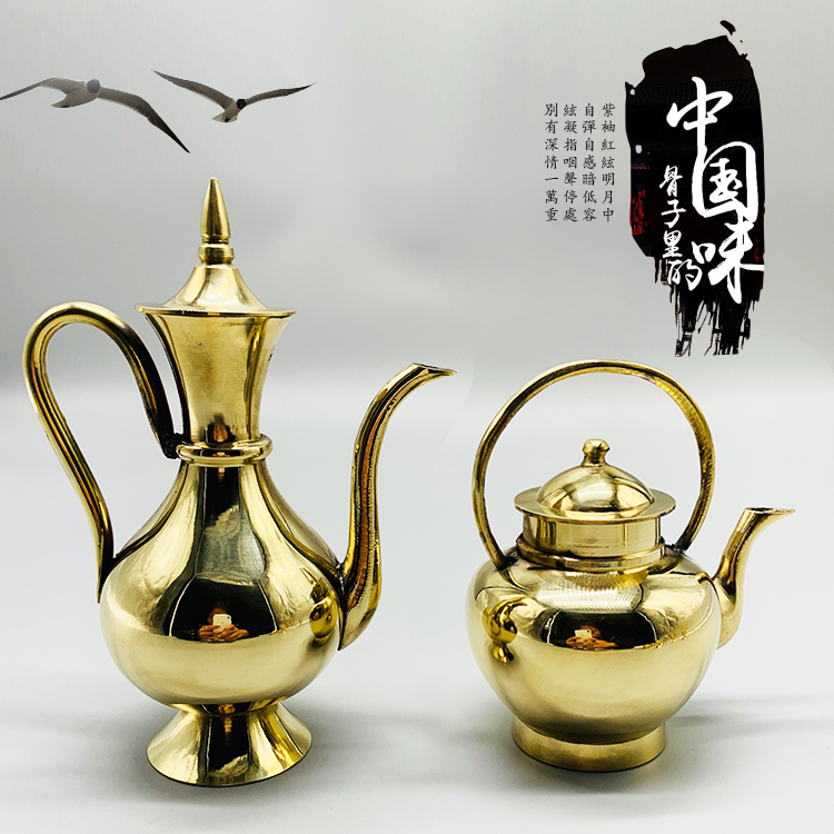 Pure copper wine jug Home Wine Cleaner Small Bronze Wine Glasses Water Supply Cup Imitation Ancient Pour Wine Wine With Accessories Suit