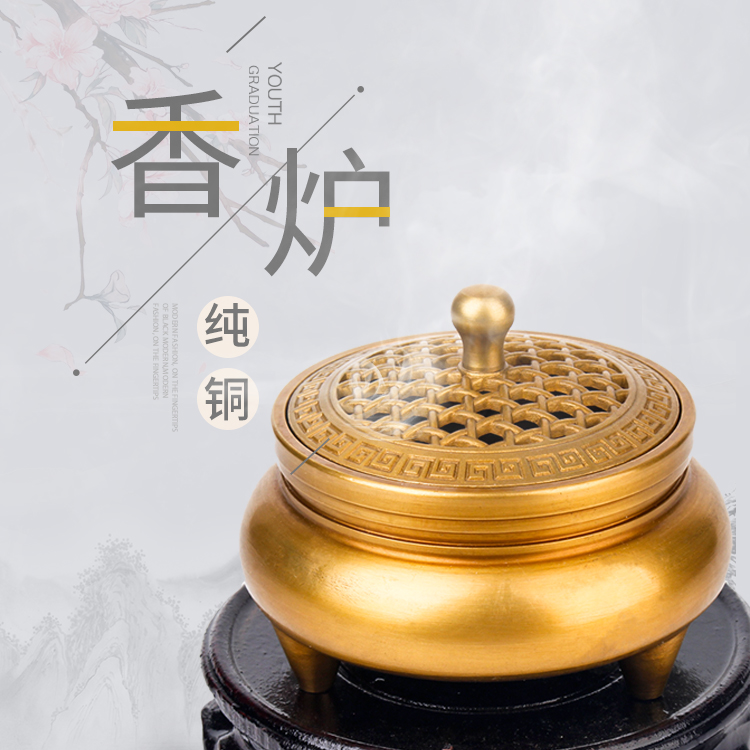 Pure copper incense stove Home Ring Incense Stove Fragrant Three Foot Line Incense Stove Mosquito Incense Imitation Ancient Sandalwood Stove Lavender Incense Stove For Buddhare Pieces