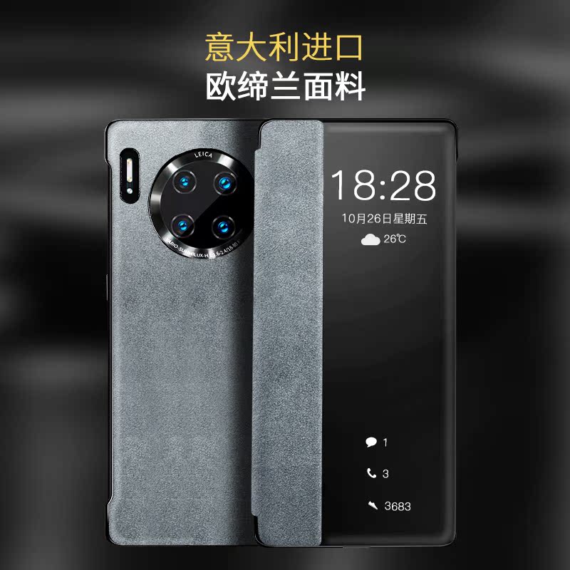Suitable for Huawei Mate30pro Mobile Shell Smart Cross Mate30 Protection Set 30 4G Fur Reduce Business Por Porsche 5g Surface