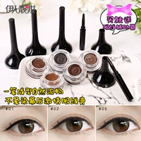 Authentic Korea Magic Forest Cream Liquid Eyeliner Brown Không thấm nước Người mới bắt đầu Không làm mất màu eyeliner dạng chì