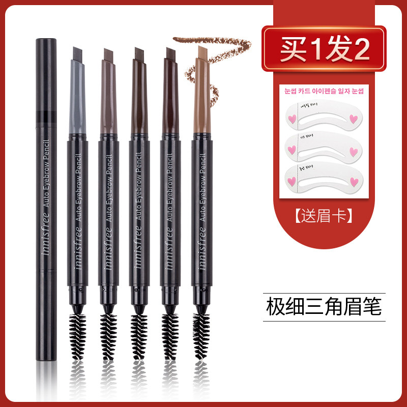 South Korean Innisfree Double Head Autobrow Persistent Waterproof Perspiration not to fall color Not Fainting Brow Cream Female Beginners