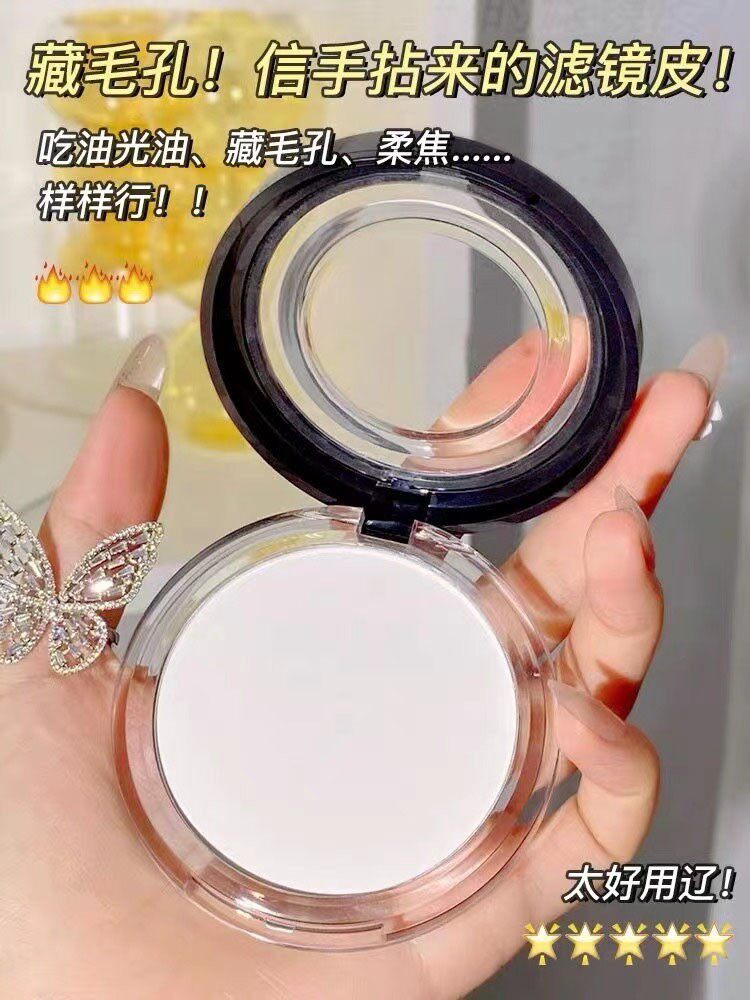 Порох в брикетах 用到铁皮~！menow美诺粉饼控油持久定妆哑光防水钻石蜜粉磨皮散粉