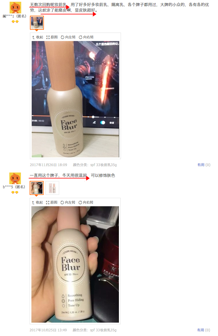 Hàn Quốc etude nhà Etude House Khuôn mặt mờ tập trung mềm trang điểm trước khi sữa cô lập dưới lỗ chân lông vô hình che khuyết điểm clio