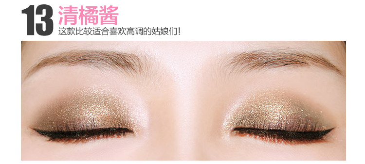  BBIA宝石眼影_22.jpg