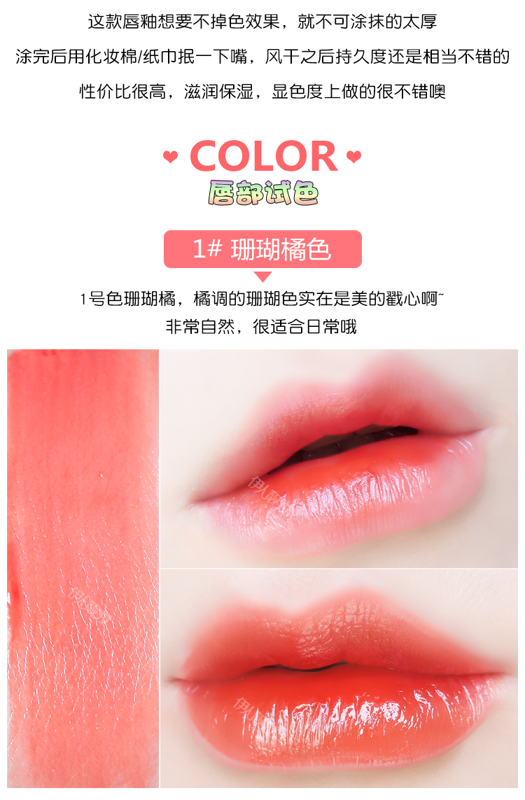 Hàn quốc aritaum amore tình yêu son bóng son bóng son bóng kéo dài không decolorizing gương son bóng số 6 số 9 	son bóng dạng tuýp	
