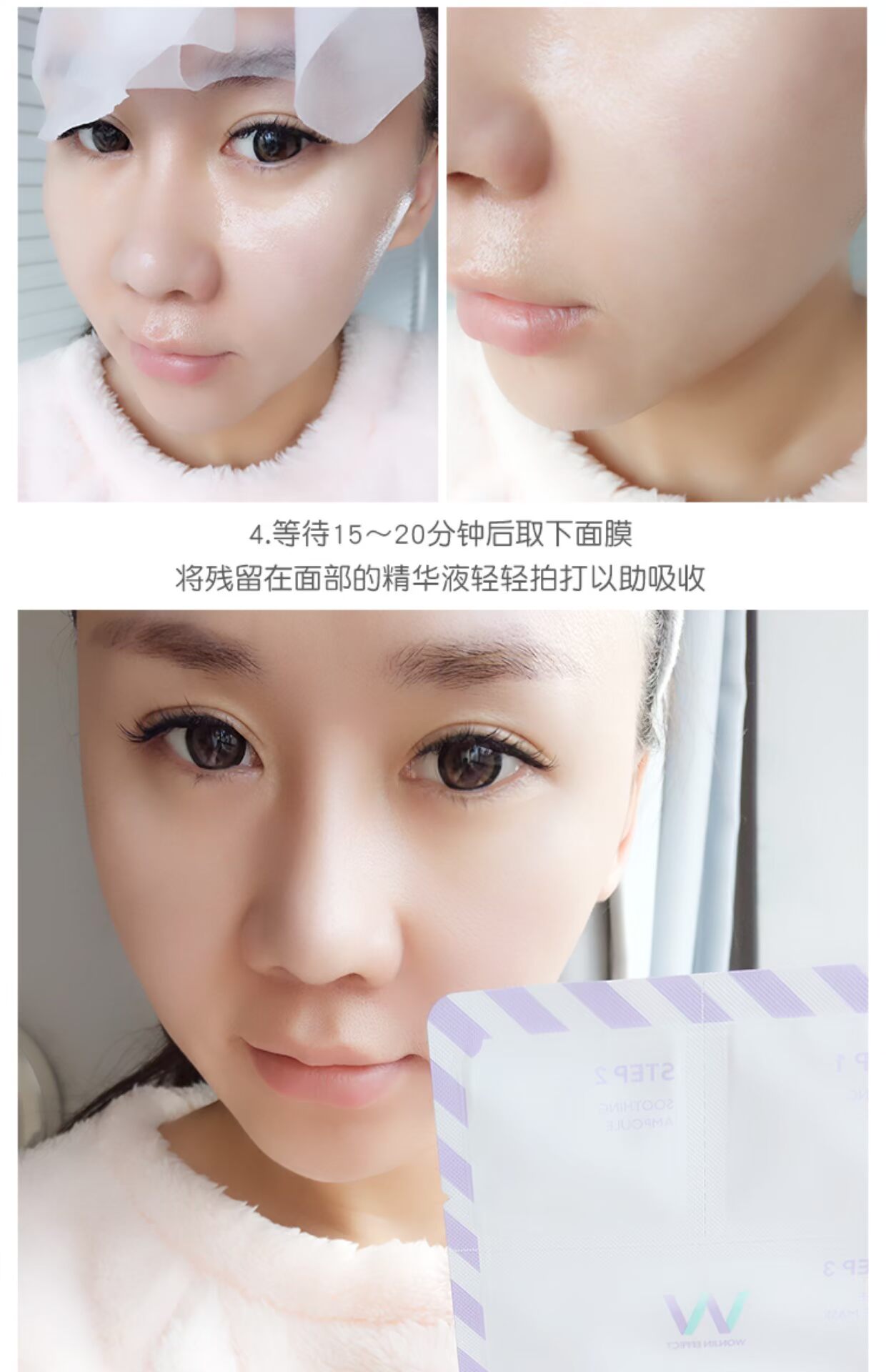 Hàn Quốc Wonjin nguyên bản bộ ba Chen Perilla water bomb mặt nạ axit amin dưỡng ẩm giữ ẩm cao 10 miếng mặt nạ cho da dầu mụn lỗ chân lông to