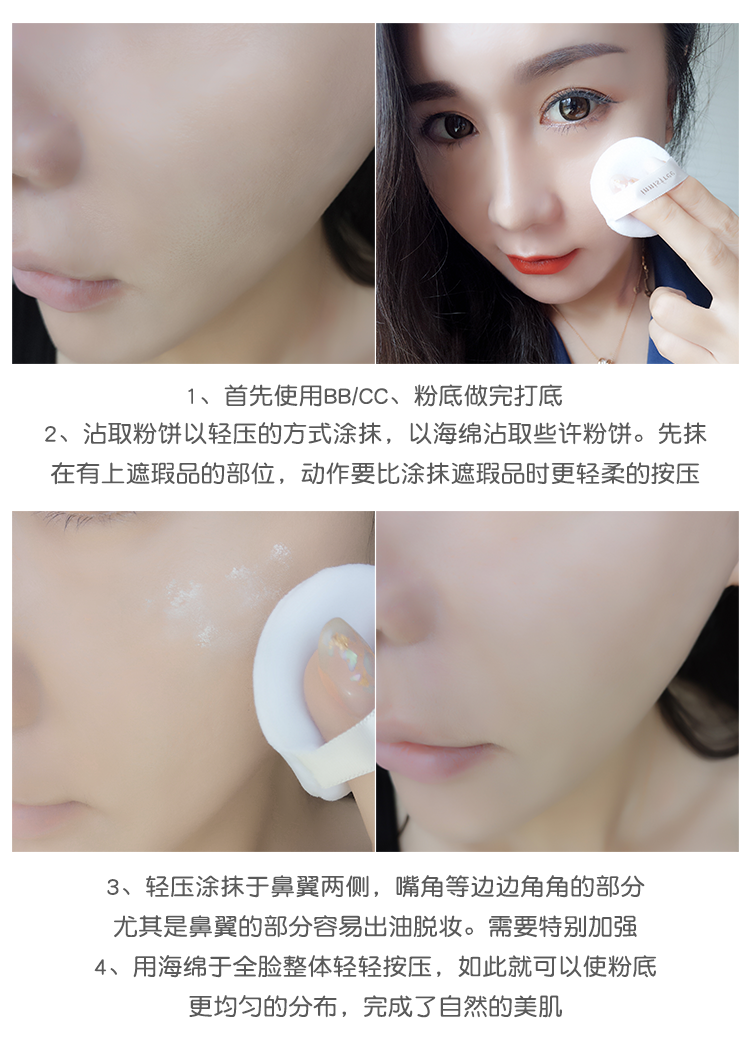Hàn Quốc innisfree 悦 诗 风 吟 油油 Mint khoáng bột lỏng 5g mật ong bột nền tảng bột trang điểm bột phấn phủ perfect diary