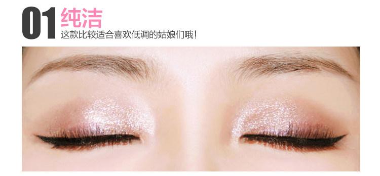  BBIA宝石眼影_10.jpg