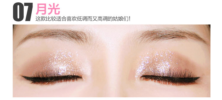  BBIA宝石眼影_16.jpg