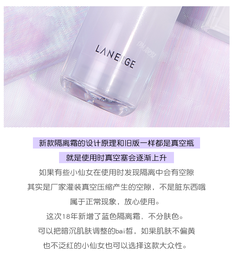 Các phiên bản mới của Laneige Langzhi tuyết sợi kem tím tách ra bởi màu xanh lá cây màu xanh trang điểm trước khi sữa kem che khuyết điểm bức xạ 30 ml kem che khuyết điểm bb