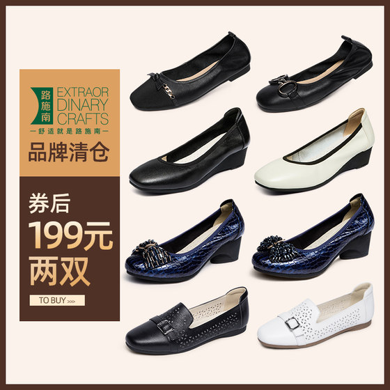 Lu Shinan's special clearance medium-heeled work shoes, thick-heeled professional shoes, leather shoes, wedge-heeled single shoes are updated from time to time.