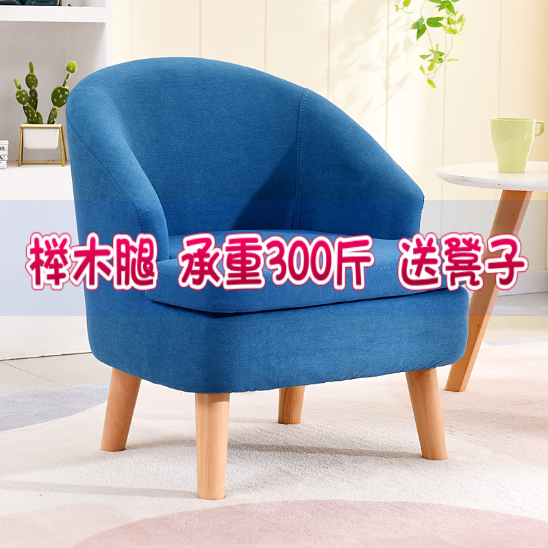 Nordic Solid Wood Single Sofa Chair Bedroom small family Type Balcony Floating Window Sloth Sofa can unpack Living-room Computer Chair