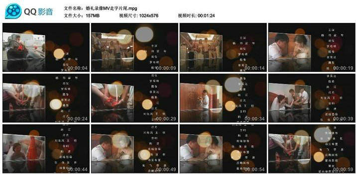 180套精选EDIUS婚庆婚礼片头片尾模版儿童电子相册视频模板