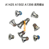 A1425 A1425 A1502 A1398 bottom shell screw bottom rear cover screw 10 set